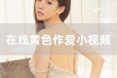国产黄色自拍视频