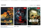 精品国产免费视频,精品内容一网打尽